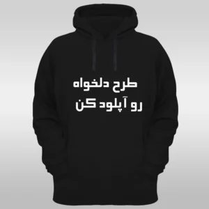 چاپ هودی با طرح دلخواه