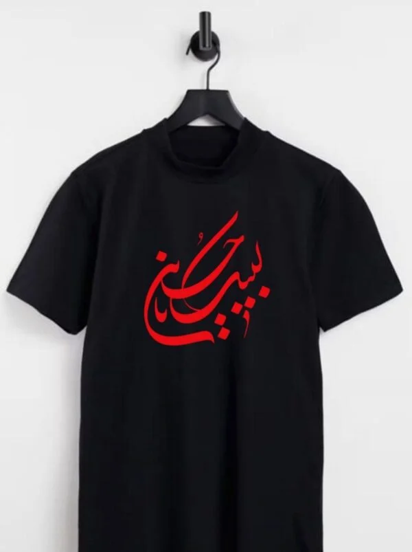 تیشرت طرح یاحسین