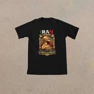 تیشرت کوروش کبیر