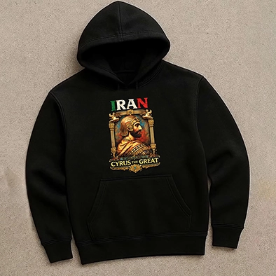 کوروش کبیر استایل شاپ هودی هودی کوروش کبیر