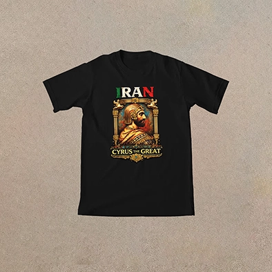 کوروش کبیر استایل شاپ تیشرت کوروش کبیر